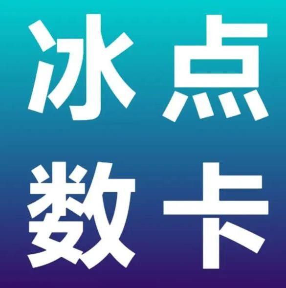 qq自助下单业务